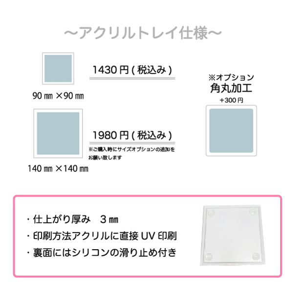 アクセサリートレイ　アクリルトレイ　プレゼント　オーダーメイド 3枚目の画像