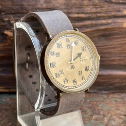 『ぐうたら社会人限定時計』クォーツ式手作り腕時計　◆LBQ-3061-SMPL-O 2枚目の画像