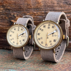 『ぐうたら社会人限定時計』クォーツ式手作り腕時計　◆LBQ-3061-SMPL-O 4枚目の画像