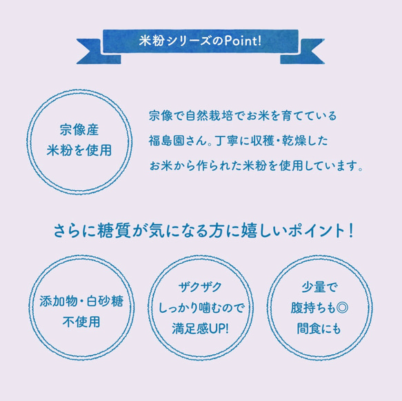 Uiqoのザクカリ！米粉のチョコグラノーラ100g 4枚目の画像