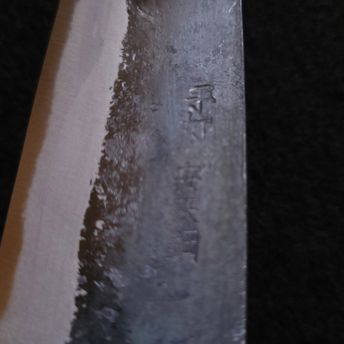 【１点物】白紙1号 黒打 万能包丁 180㎜ #8037 栗柄 月光作 白紙1号 黒打 三徳包丁 180㎜ G1324 焼栗柄 月光作 - メルカリ