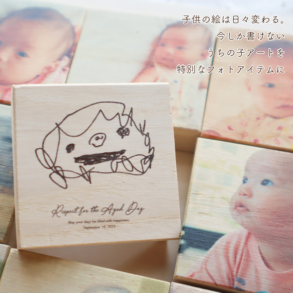 イラストデータ化オプション ※単体購入不可 ♡子どもの絵 似顔絵 敬老 