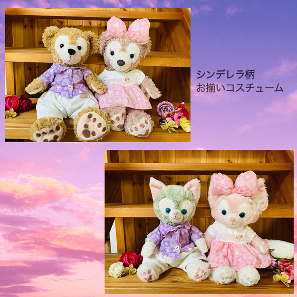 ダッフィー&シェリーメイ お揃いコスチューム シンデレラ柄 ダッフィー&シェリーメイ お揃いコスチューム シンデレラ柄