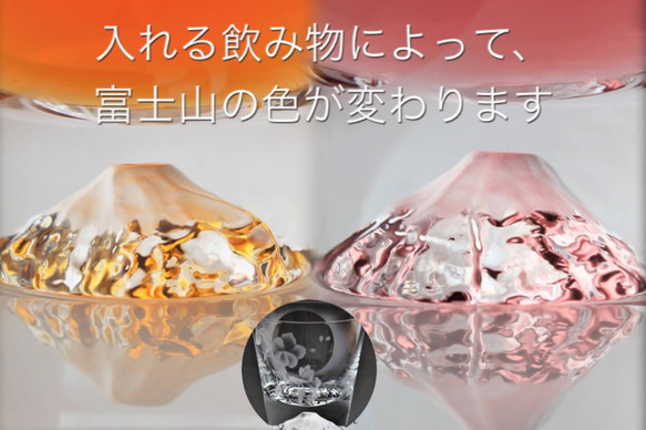 春の特価『さくら紋』2個セット　富士山グラス タンブラーペア　木箱入り　 江戸硝子 6枚目の画像