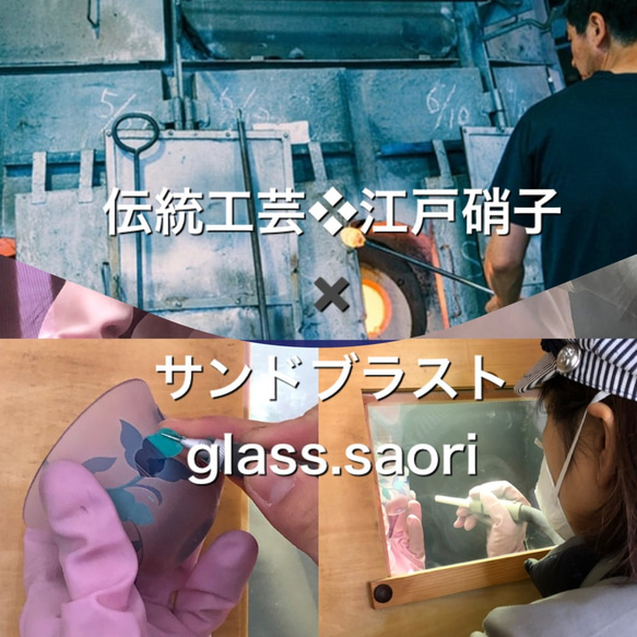 春の特価『さくら紋』2個セット　富士山グラス タンブラーペア　木箱入り　 江戸硝子 7枚目の画像