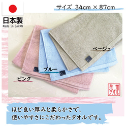 子供の絵 刺繍 ハンカチ タオル 2枚セット 似顔絵 喜ばれる お父さん お母さん gp-towel-kago05 4枚目の画像