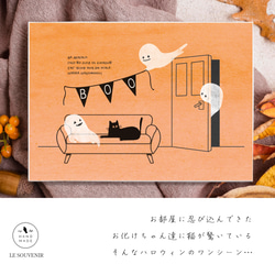 いたずらおばけの✷ハロウィンポスター/ハロウィン/ポスター/おばけ