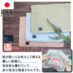 敬老の日 ハンカチ タオル プレゼント 2枚 子供の絵 子どもの絵 孫 似顔絵 刺繍  gp-towel-kago03 4枚目の画像