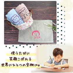 敬老の日 ハンカチ タオル プレゼント 2枚 子供の絵 子どもの絵 孫 似顔絵 刺繍  gp-towel-kago03 5枚目の画像