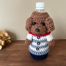 ペットボトルカバー 水筒カバー 編みぐるみボトルカバー 愛犬