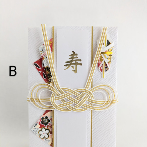 白色の祝儀袋 華 水引2種 大判あり ご祝儀袋・袱紗（ふくさ） 明水