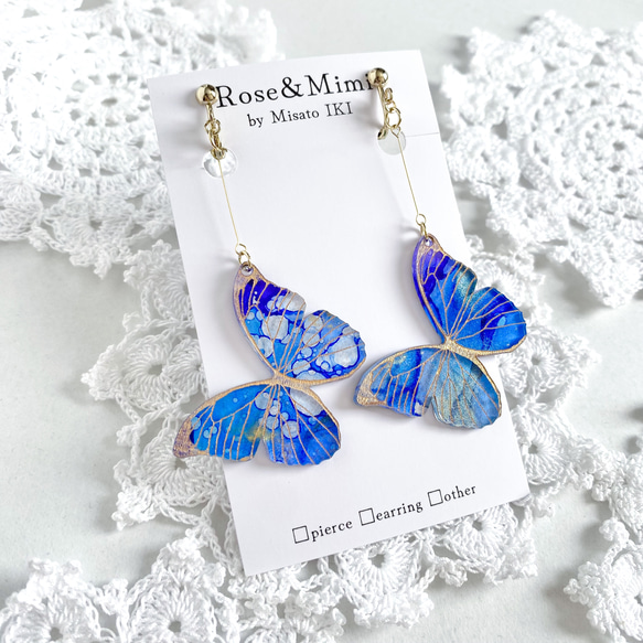 一点もの】モルフォ蝶Lサイズイヤリング&ピアス イヤリング