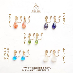 1点作品☆ 宝石質ペリドットピアス　イヤリングに変更可能☺︎ 0e37185d8a5790d92133c783fa9633