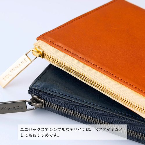 本革マルチ財布｜L字ファスナー｜コンパクト｜シンプル｜ペア
