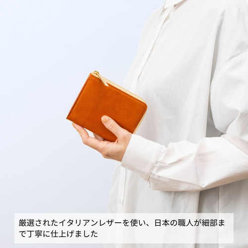 本革マルチ財布｜L字ファスナー｜コンパクト｜シンプル｜ペア