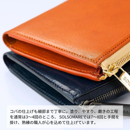 【 イタリアンレザー 】 ミニ財布 （ オレンジ）【ハンドメイド】 本革マルチ財布｜L字ファスナー｜コンパクト｜シンプル｜ペア