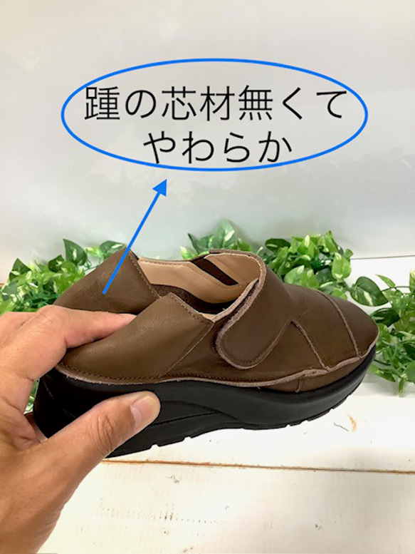 履いたそばから足に馴染む♪ちょうどいい厚底のストレスフリースリッポンシューズMC-46 9枚目の画像