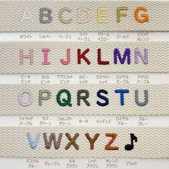 刺繍トートバッグ ( サブバッグ、キャンバスバッグ、名入れバッグ、イニシャル刺繍、名入れ) 12枚目の画像