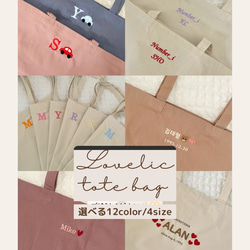 刺繍トートバッグ ( サブバッグ、キャンバスバッグ、名入れバッグ、イニシャル刺繍、名入れ) 5枚目の画像
