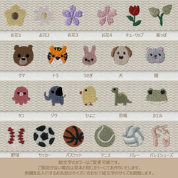 刺繍トートバッグ ( サブバッグ、キャンバスバッグ、名入れバッグ、イニシャル刺繍、名入れ) 16枚目の画像