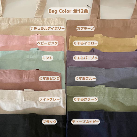 刺繍トートバッグ ( サブバッグ、キャンバスバッグ、名入れバッグ、イニシャル刺繍、名入れ) 3枚目の画像