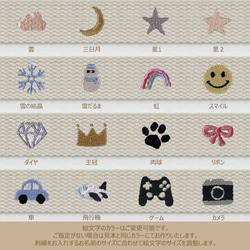 刺繍トートバッグ ( サブバッグ、キャンバスバッグ、名入れバッグ、イニシャル刺繍、名入れ) 18枚目の画像