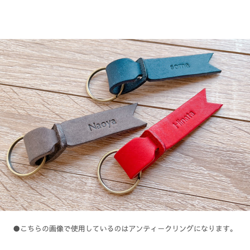 名入れ無料 母の日 イタリア産レザー 打刻印 リボン キーホルダー 席札