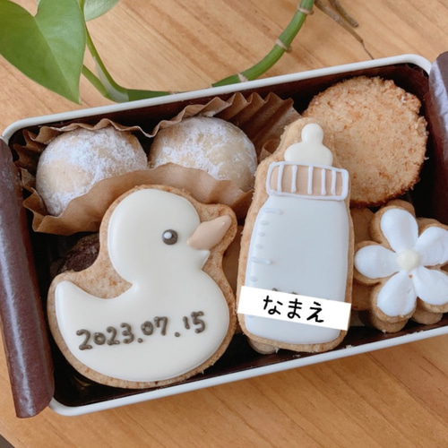 あひる】出産祝い/内祝いアイシングクッキー【アイボリー缶】 クッキー