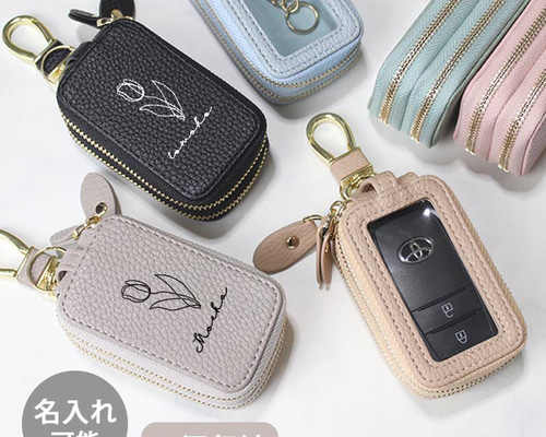 pickering カートリッジ 2個セット 2個収納ケース付 OM-S 2個のスマートキーを横並びに収納ができ、カードを2枚収納できる