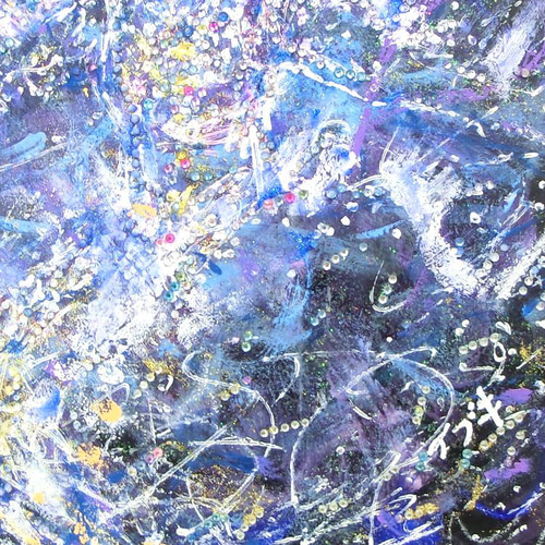 a*a様 七色の希望　　　絵画原画 UESHIMA MUSEUM COLLECTION