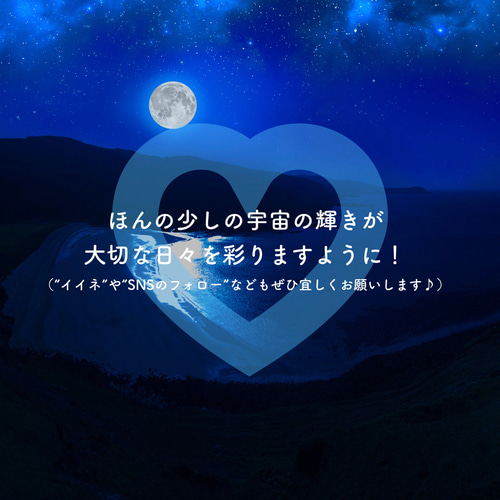 「BLUE MOON・ブルームーン・コロナ」★おしゃれ看板…新品雑貨4点セット 1日限定!】Blue Moon Special Box - 幸せを呼ぶ贈りもの -（月