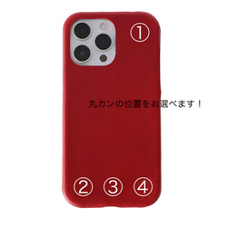 iPhone15 14 13 スマホショルダー コインケース スマホケース お出かけ 3点 [SRB Red] 19枚目の画像