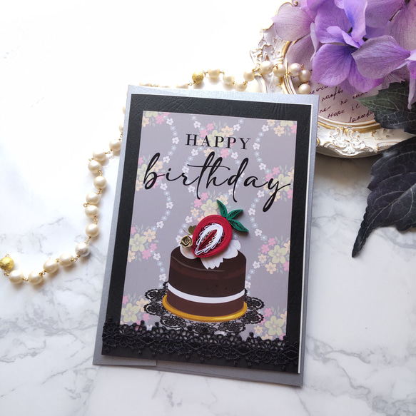 バースデーカード＊黒 ブラック いちご イチゴ ストロベリー