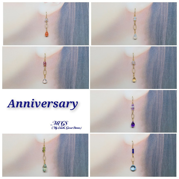 【K10】Anniversary シトリン×水晶 ～曜日石  Wednesday  片耳ピアス【イヤリング変更可】 3枚目の画像