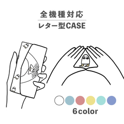 メジェド エジプト フリーメイソン イラスト 全機種対応スマホケース レター型 収納 ミラー NLFT-BKLT-08w 1枚目の画像