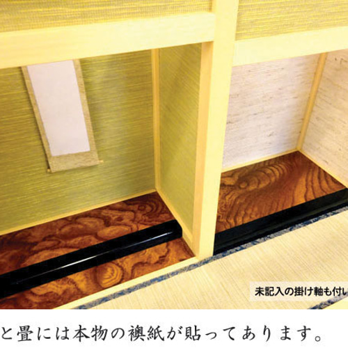 和風ドールハウス 1/16のミニ和室2畳 I型 床の間-1 その他置物 Y＆T