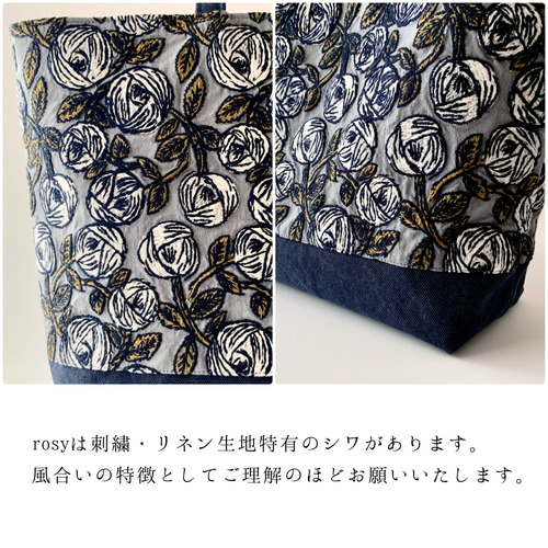 ミナペルホネン生地rosy gray