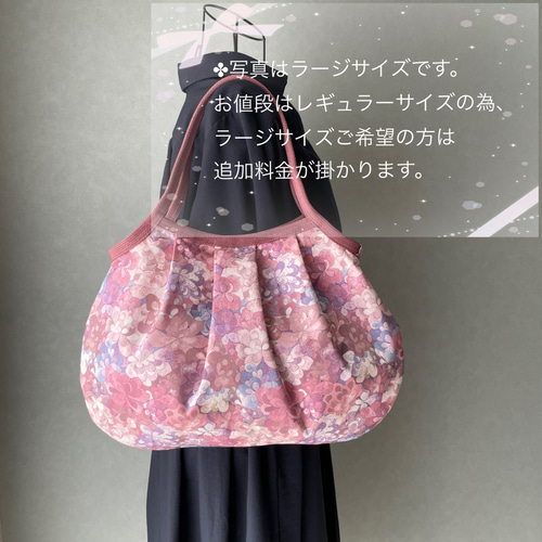 コロンと可愛いショルダーグラニーバッグ 《復刻》✤リバティ 