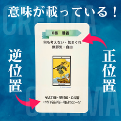 現役講師が作った、ありそうでなかった "大きい字″ のﾀﾛｯﾄｶｰﾄﾞ ﾋﾞｷﾞﾅ～　学習・暗記に　意味あり 2枚目の画像