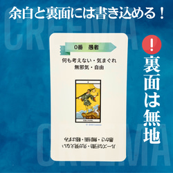 現役講師が作った、ありそうでなかった "大きい字″ のﾀﾛｯﾄｶｰﾄﾞ ﾋﾞｷﾞﾅ～　学習・暗記に　意味あり 3枚目の画像