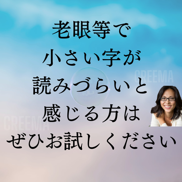 現役講師が作った、ありそうでなかった "大きい字″ のﾀﾛｯﾄｶｰﾄﾞ ﾋﾞｷﾞﾅ～　学習・暗記に　意味あり 8枚目の画像