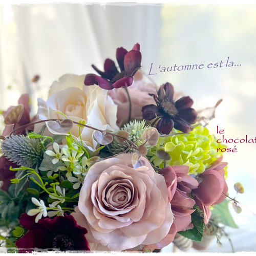 フレンチシックシリーズ❣️新作。野の花アレンジチョコレートコスモス