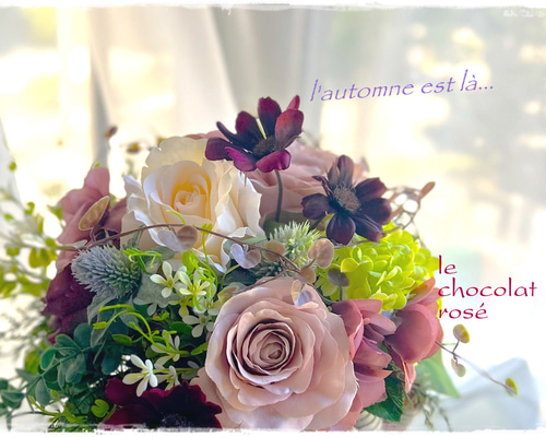 ☆バラとチョコレートコスモスのオータムアレンジ～Creema限定