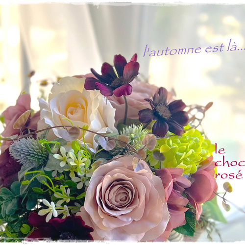 ☆バラとチョコレートコスモスのオータムアレンジ～Creema限定