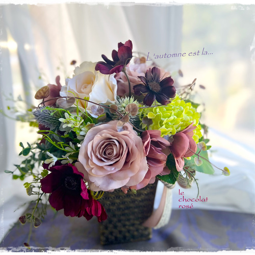 ☆バラとチョコレートコスモスのオータムアレンジ～Creema限定