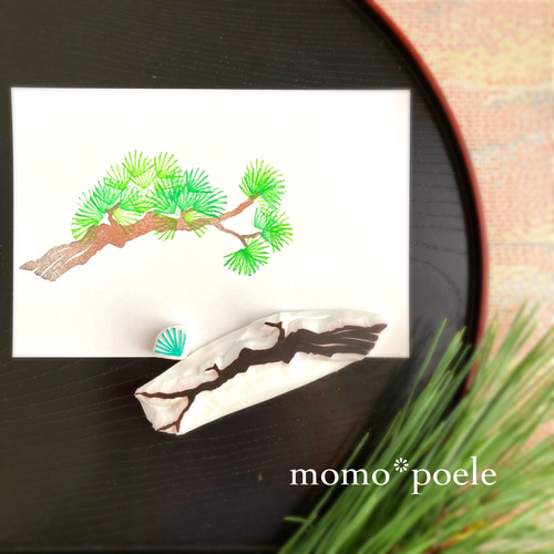 水墨画のような松のはんこセット（縁起物のはんこセット） はんこ