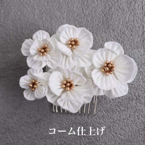 受注生産)ひだつまみの白のふうわり花とビーズ飾り 胡蝶蘭 受注生産)ひだつまみの白のふうわり花とビーズ飾り 胡蝶蘭