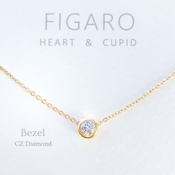 【FIGARO】つけっぱなしOK♡Heart & Cupid♡CZダイヤモンド一粒ネックレス/ベゼル316L/K14GF 1枚目の画像
