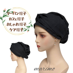 ケア帽子　ケアキャップ　医療用帽子⁎⁺˳✧༚ハンドメイド　ヘアバンド 1枚目の画像