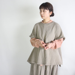 knit vest ／草木染め 9枚目の画像